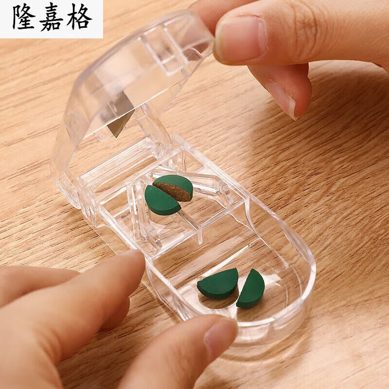 杨导药片分割器切药片药盒切药器分装便携分药7天分割器切片家用迷你