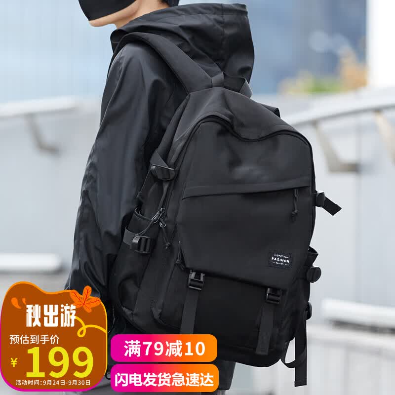 viney双肩包男大容量男士背包休闲通勤17英寸电脑包商务书包大学生初中高中运动户外旅行包登山包黑色高性价比高么？