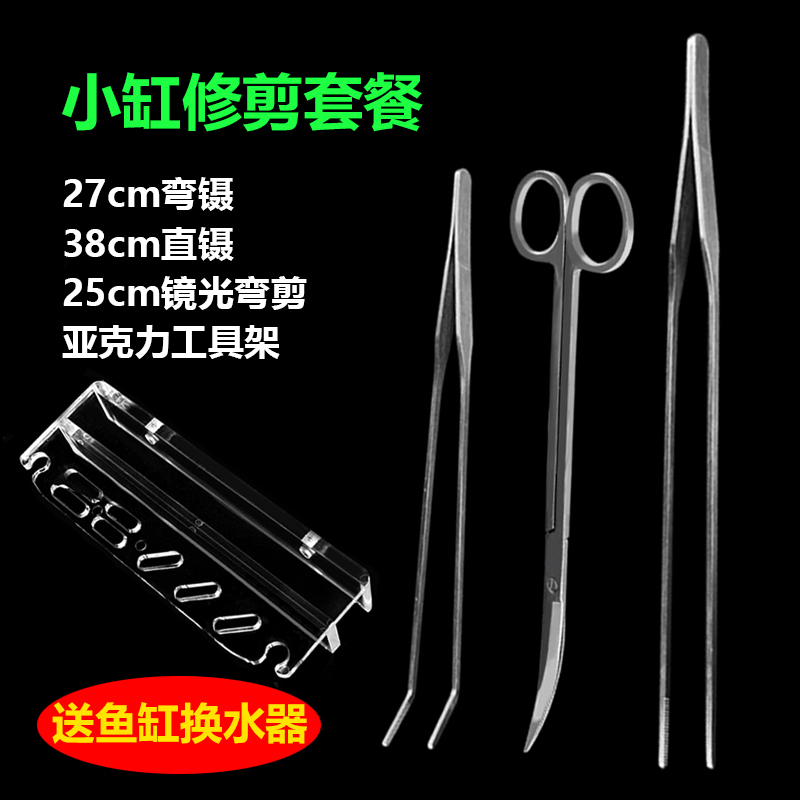 ɭ�ƣ�SARYOR�������ˮ�ݼ����ӳ��ݸײ��˼�����쾰�޼�����������װ��ֲ���� С�׹����ײ� 62.91Ԫ