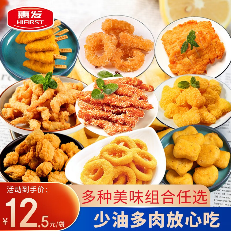 肉禽菜肴历史价格查询京东|肉禽菜肴价格历史