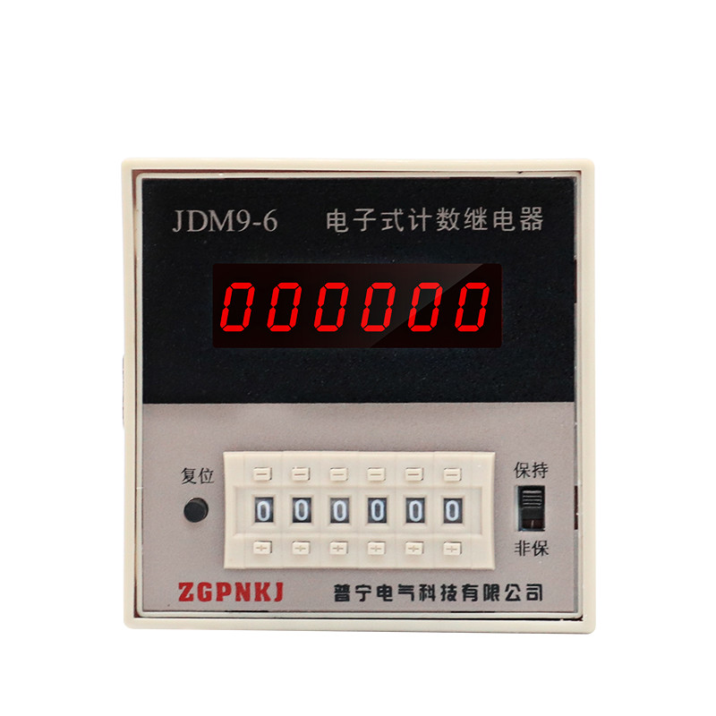 電度表出現(xiàn)反向有功數(shù)可以與正向有功數(shù)相加算電量嗎_可編程控制器數(shù)_數(shù)車編程子彈頭