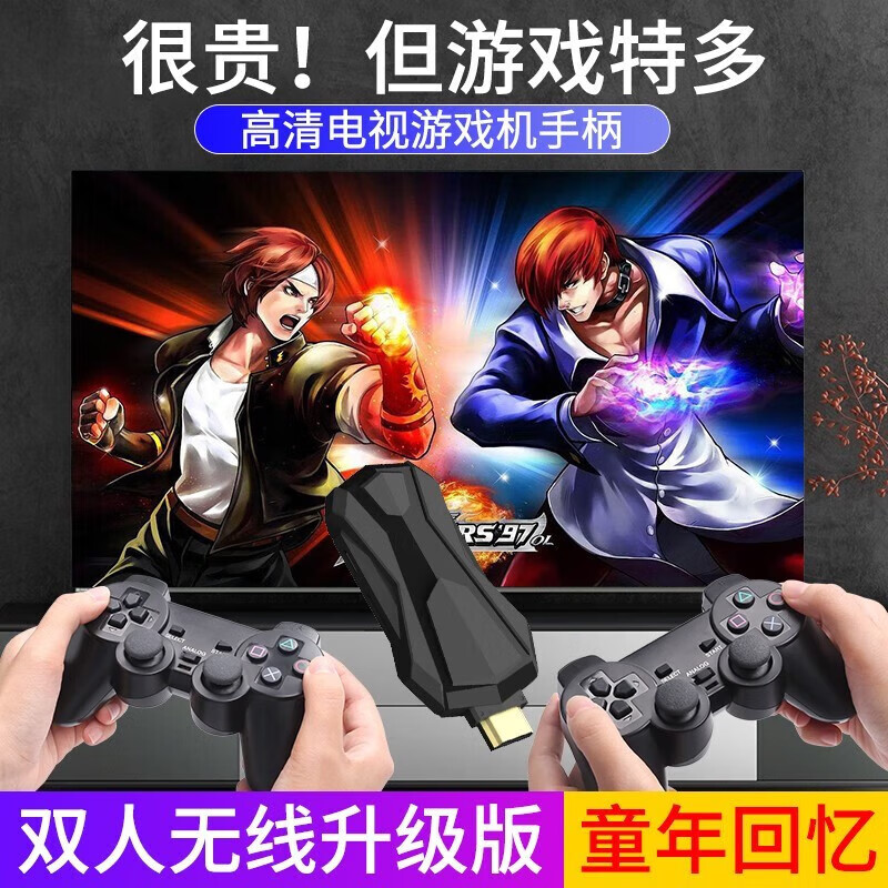 游戏机推荐排名(游戏机游戏机推荐排名)
