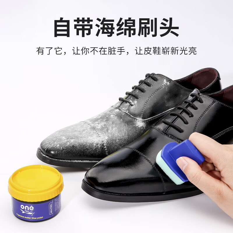 ONEFULL鞋油擦鞋神器黑色真皮保养油无色通用皮鞋皮革护理保养油 黑色 50ml 1瓶