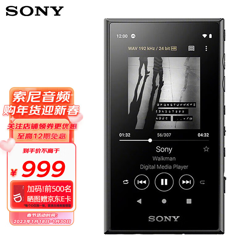 索尼（SONY） NW-A105无损MP3音乐播放器安卓蓝牙小型便捷式车载随身听学生版HIFI无损 黑色