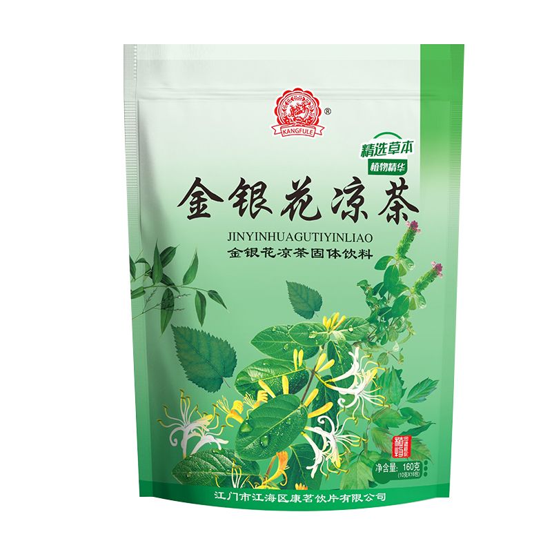 金银椛凉茶清凉清re袋装固体健康养肝茶饮料 金银花凉茶160颗*1袋