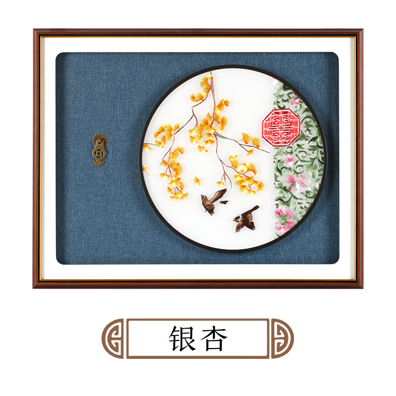 新中式风格入户刺绣电表箱装饰画遮挡箱简约免打孔餐厅挂画 银杏 5**