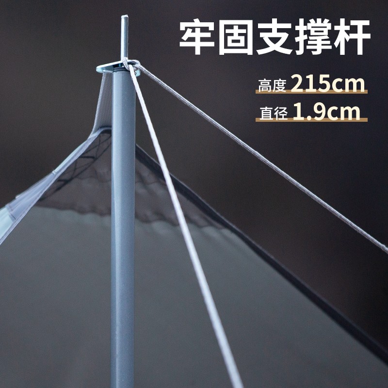 WhitePeak 户外天幕黑胶涂银防晒户外帐篷遮阳棚露营棚纳凉棚大空间防泼水 涂银款| 约400*300*215cm