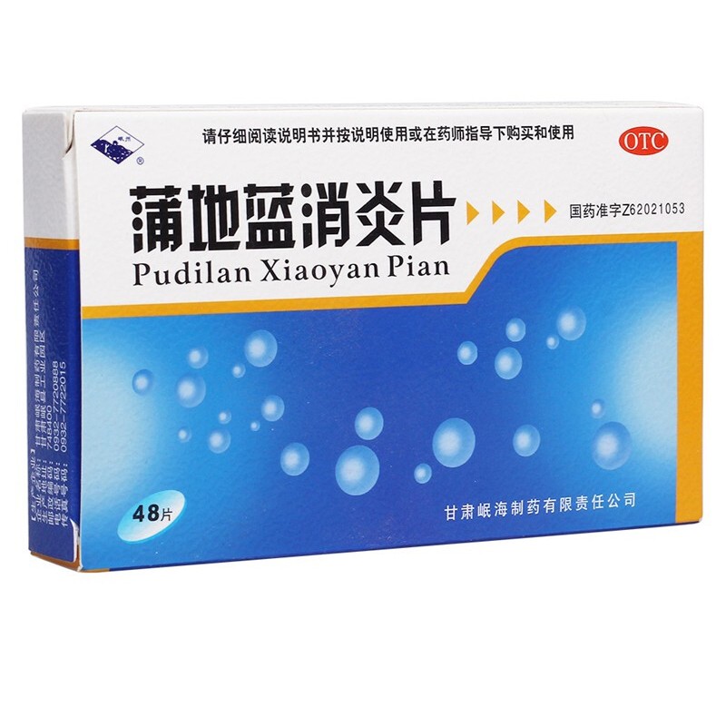 查看详情20悦而 维生素d3滴剂胶囊型 30粒/盒 1盒【维生素e软胶囊100