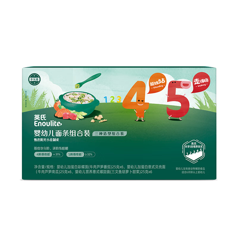 ڲӢӤ׶45вʵ汴汦ʳ˫Сʳ223.2Ԫ4(55.8Ԫ/)