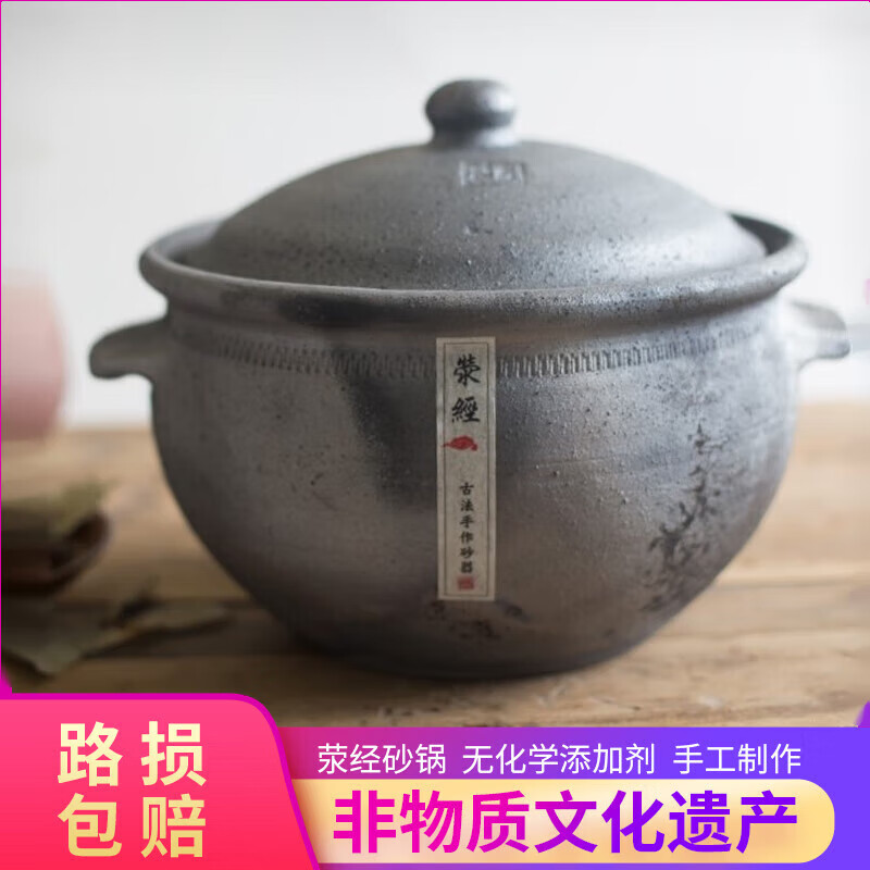 kzdz四川雅安荥经黑砂锅手工炖锅家用明火汤煲老式燃气耐高温养生砂锅