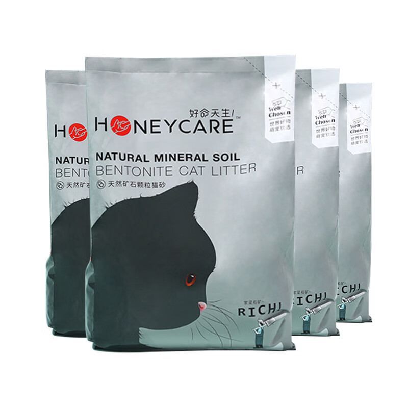 oimg好命天生猫砂活性炭猫砂10kg易结团除臭低尘矿石膨润土猫砂2.