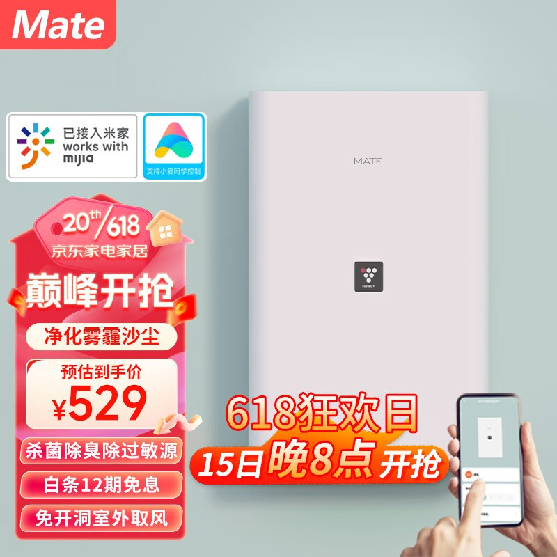 哪里可以看到京东新风系统商品的历史价格|新风系统价格历史