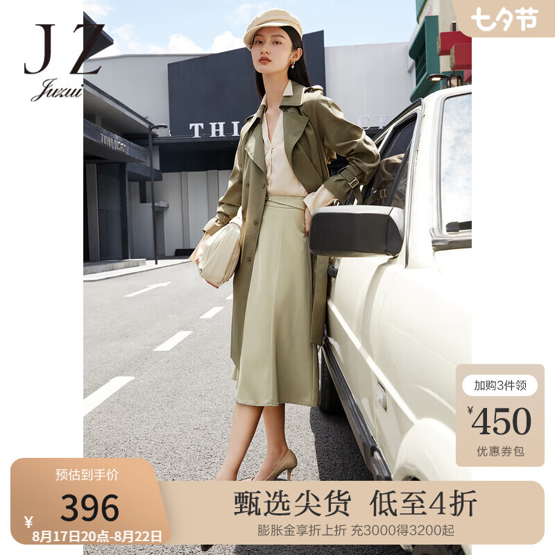 JUZUI玖姿通勤风衣女装2022秋季新款刺绣休闲外套 卡其 L属于什么档次？