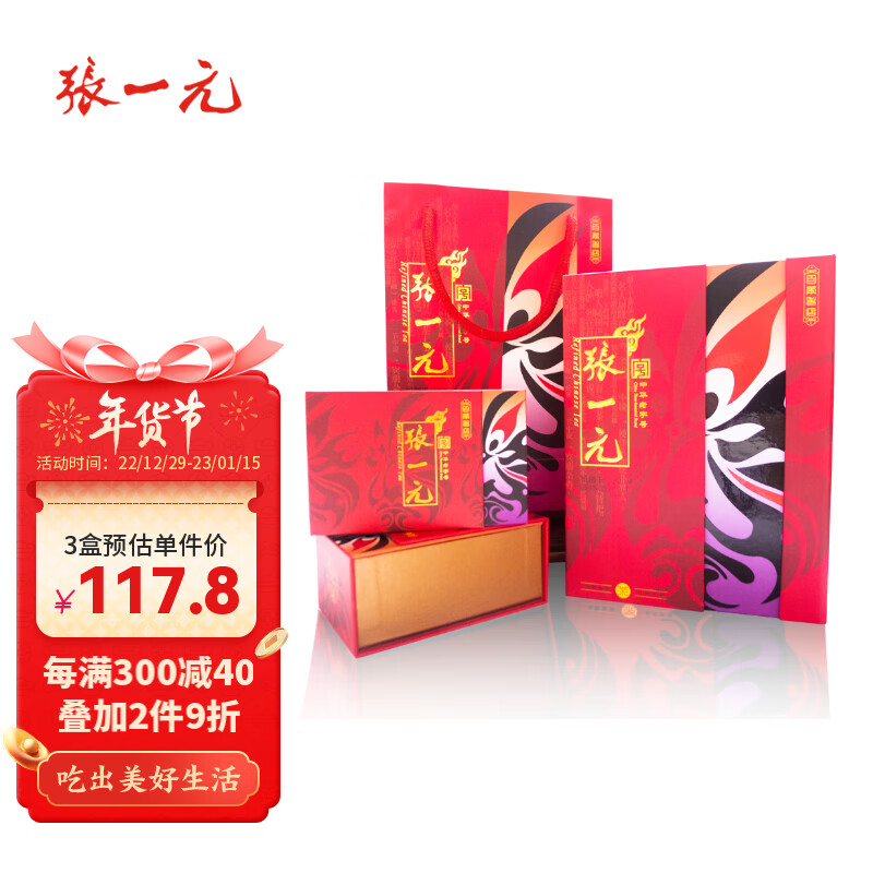 茉莉花茶价格波动查询|茉莉花茶价格走势图