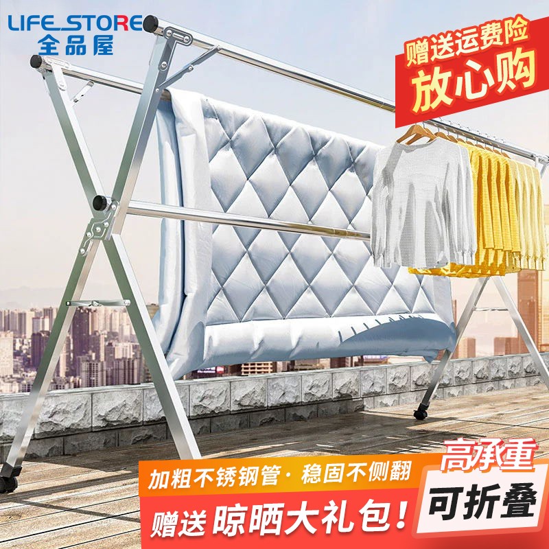 真实剖析【全品屋落地晾衣架】质量好吗？入手怎么样？深度剖析优缺点