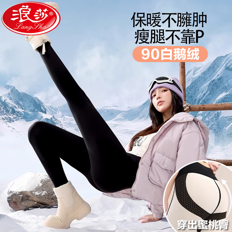 Langsha ��ɯ �ڽ�90�׶������޿�