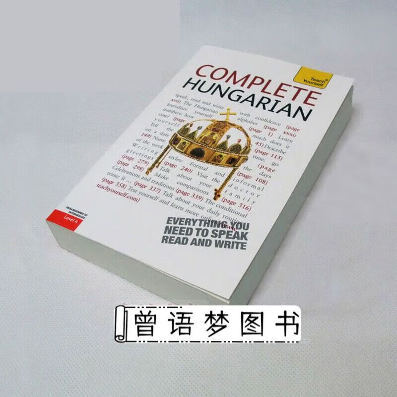 新 teach yourself hungarian 自学初级匈牙利语教程自学教程