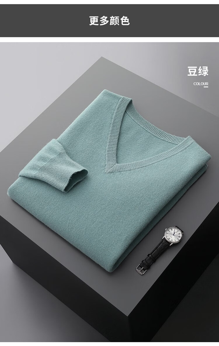 bstb品牌秋冬新款男士v领宽松加厚纯色羊毛针织打底衫商务休闲 豆绿色