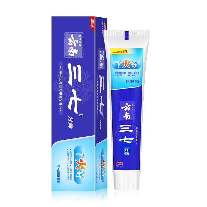 三七牙膏护龈下火好去渍清新口气缓解牙龈出血牙龈护理210g 【下火好3支装】 210g