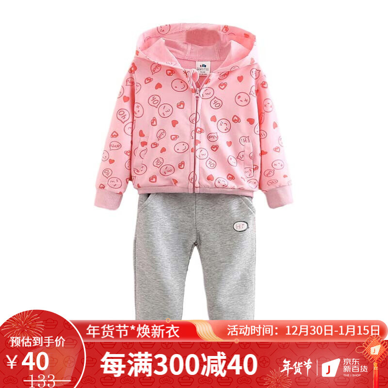 哪里可以查询儿童套装历史价格|儿童套装价格走势图