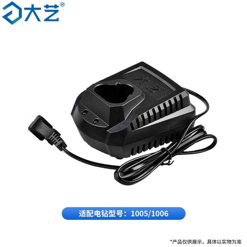 大艺 原装电钻充电器 锂电池 电钻系列电池/充电器 1007/1008电钻