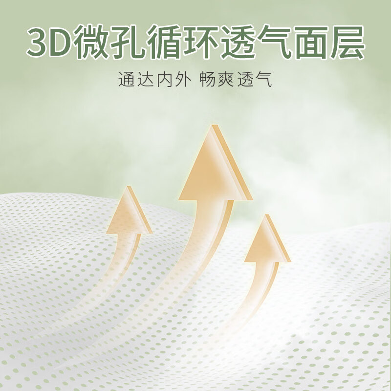佳婴橄榄奢护拉拉裤透气婴儿尿不湿超薄干爽尿不湿男女宝宝学步裤 XXL码60片12-16KG