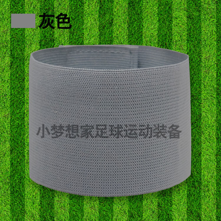 户外拓展分组弹力魔术贴队长袖标定做私教安全监督员上课巡场领队