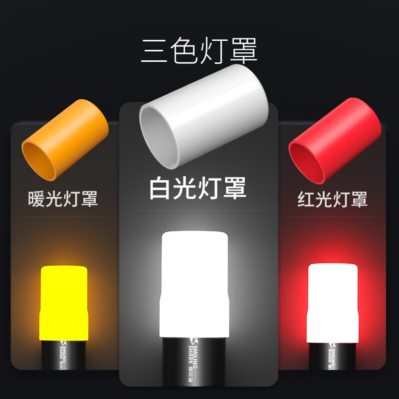 微笑鲨迷你手电筒强光可充电户外远射超亮家用小型便携式多功能激光手电 可拆卸加长款【续航4-6H】