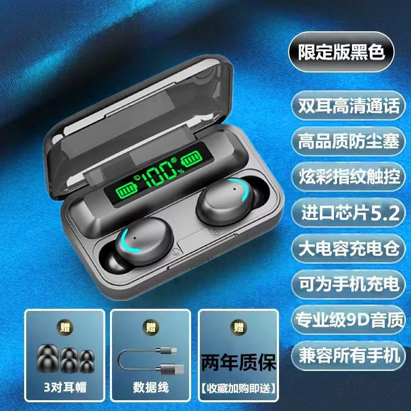 嘉巢 游戏无线蓝牙耳机降噪重低音双耳入耳式隐形高音质耳塞华为vivo小米OPPO苹果通用吃鸡电竞耳麦 【限定黑】高清通话+智能触控怎么样,好用不?