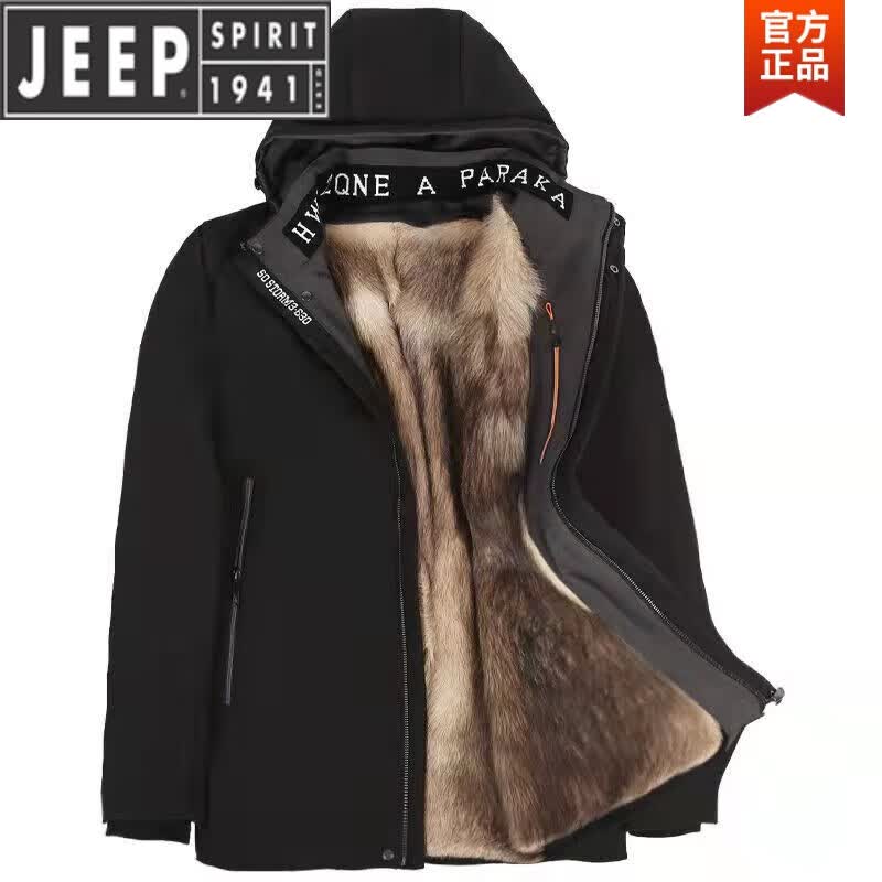 吉普（JEEP）海宁短款派克服男皮毛一体皮草内胆可拆卸貉子领男士冬季外套男装 整衣不带毛领 4XL【175-195斤】属于什么档次？