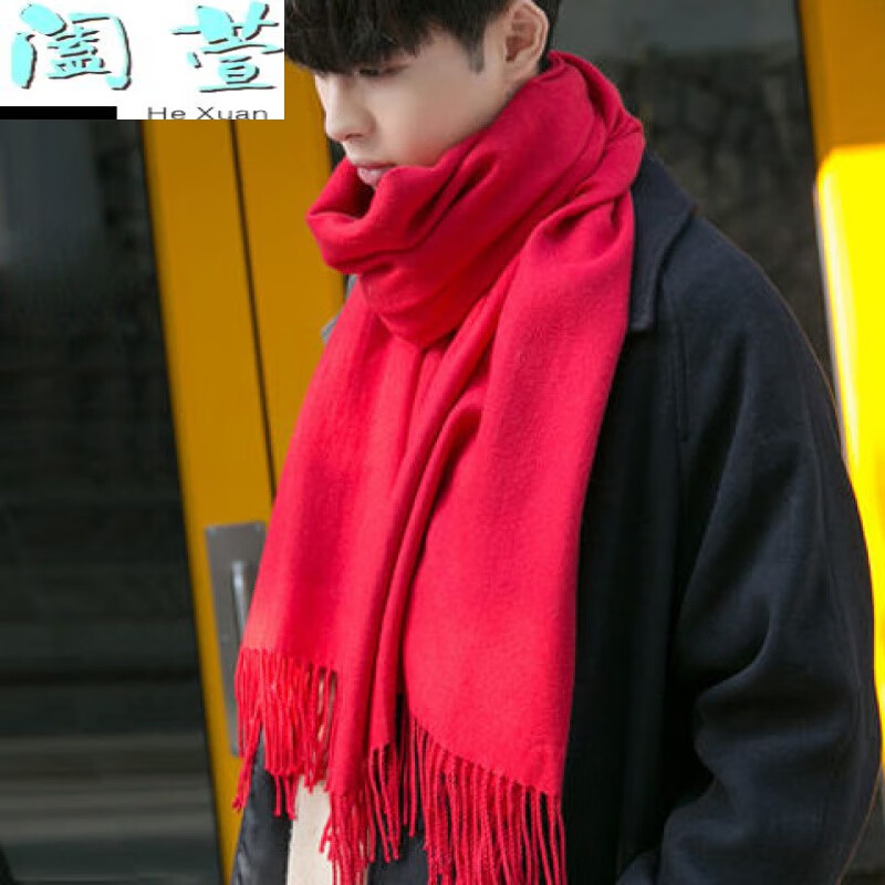 阖荁新品中学生的围巾男孩子围巾男潮男冬季百搭韩版男士围巾新 红色