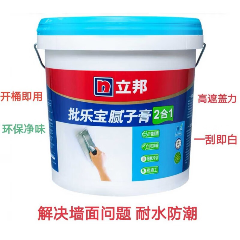 腻子膏2合1补墙膏白色墙体修复修补膏墙面扇灰粉腻子粉 20公斤/桶配