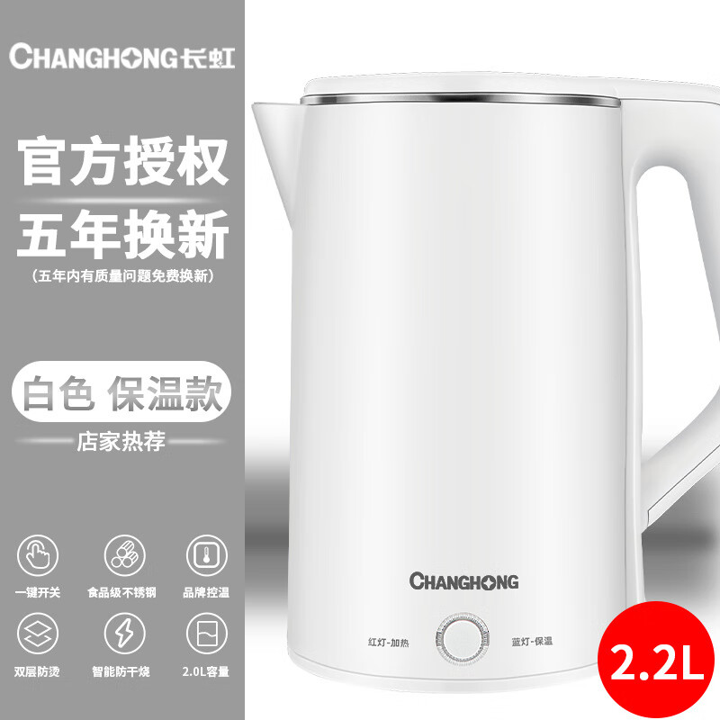 电热水壶京东史低|电热水壶价格比较