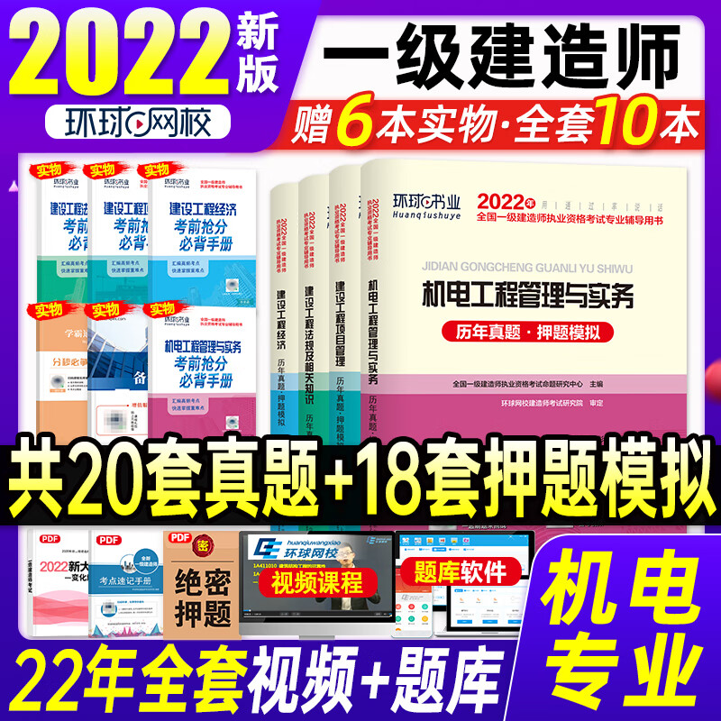 建造师注册专业对照表_2024年二级建造师专业划分_机电工程专业建造师