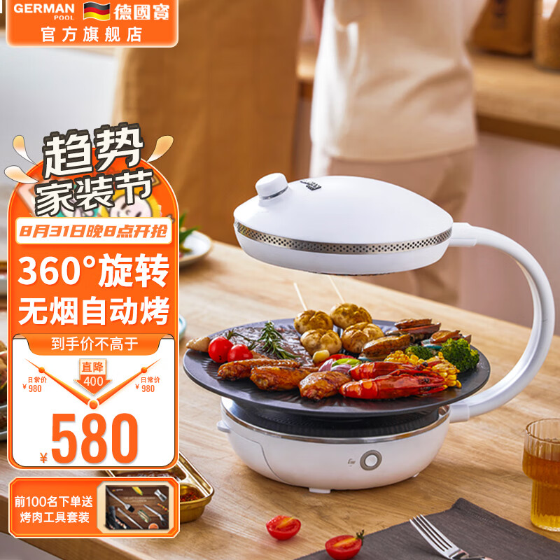 京东京东爆品 2023-09-02 - 第11张 | 最新购物优惠券 京东京东爆品 2023-09-02 - 第11张 | 最新购物优惠券