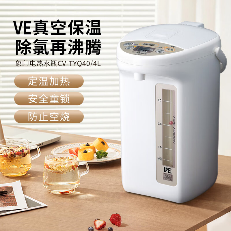��ӡ��ZO JIRUSHI������ˮ�� VE������ձ��µ���ˮƿ ���ܷ����ն�ʱԤԼ���ô�������ˮ����ˮ�� CV-TYQ40 4L