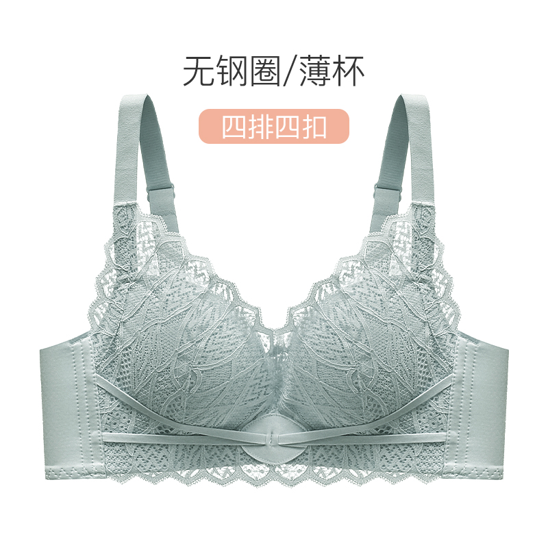 爱戴内衣女无痕大码聚拢胸罩蕾丝无钢圈亲肤文胸薄款大胸显小防下垂 灰蓝色 80B