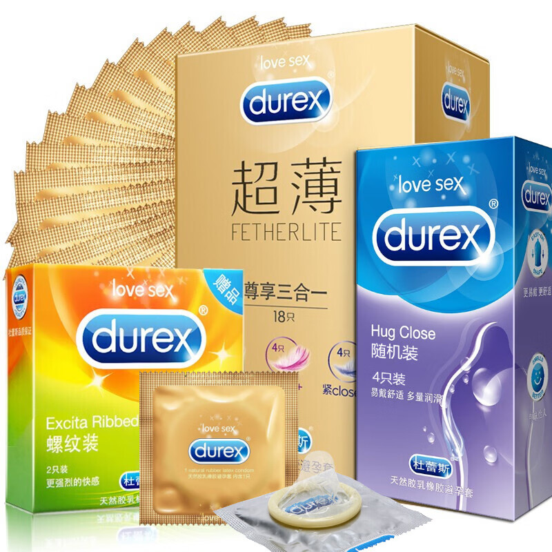 杜蕾斯避孕套超薄型薄膜安全套air空气套装螺纹001尊享三合一中号辟孕