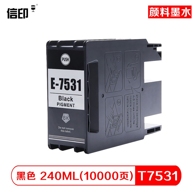 t753墨盒wf-6093墨水盒 wf-8593 8093 t7531 黑色墨盒(10000页)