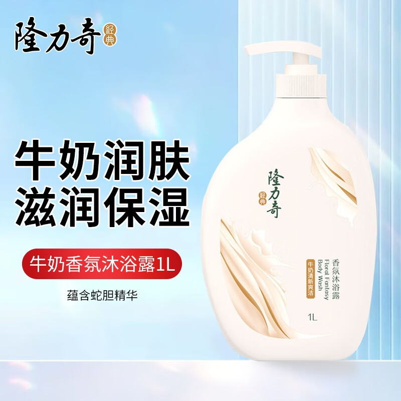 京东历史最低价商品榜 2023-09-10 - 第27张 | 最新购物优惠券 京东历史最低价商品榜 2023-09-10 - 第27张 | 最新购物优惠券