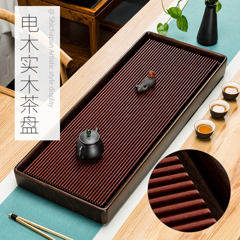 茶锦记茶具盘简约电木茶盘茶海组合黑檀木茶台茶具茶盘大号茶杯托