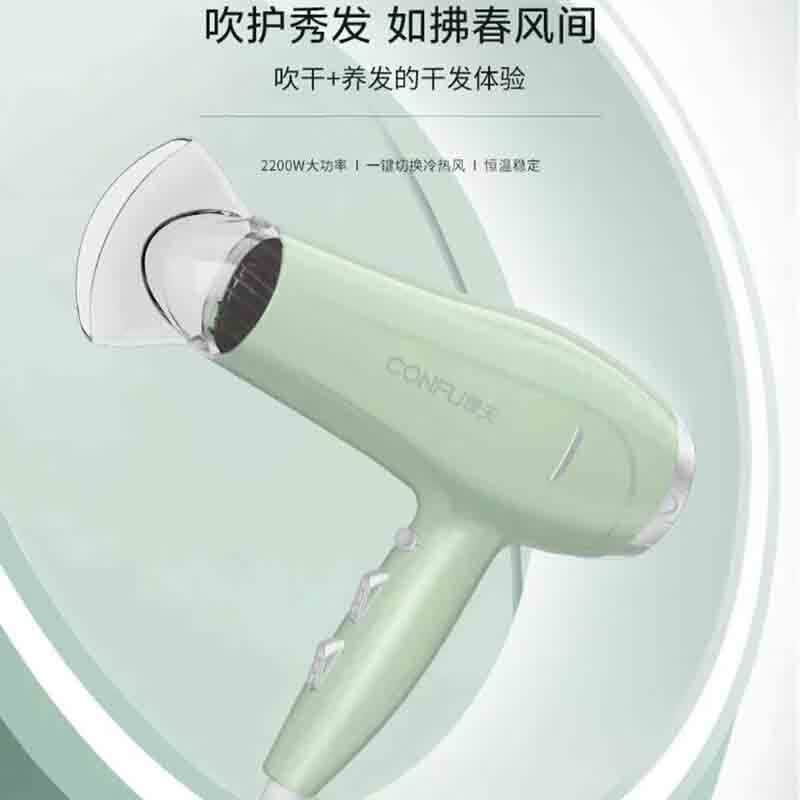 康夫电吹风机网红款家用宿舍不可折叠恒温不伤发吹时尚柔顺风筒大功率 康夫5114-2000w不可折叠