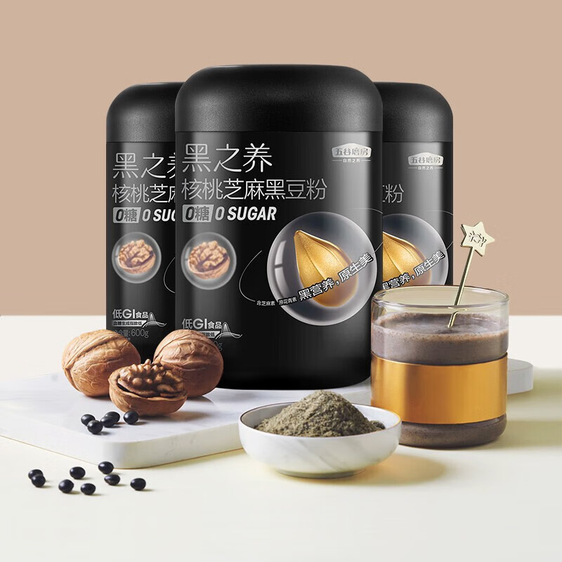 五谷磨房黑之养芝麻糊核桃芝麻黑豆粉 低GI代餐早餐粉 罐装600g3罐【无糖版】