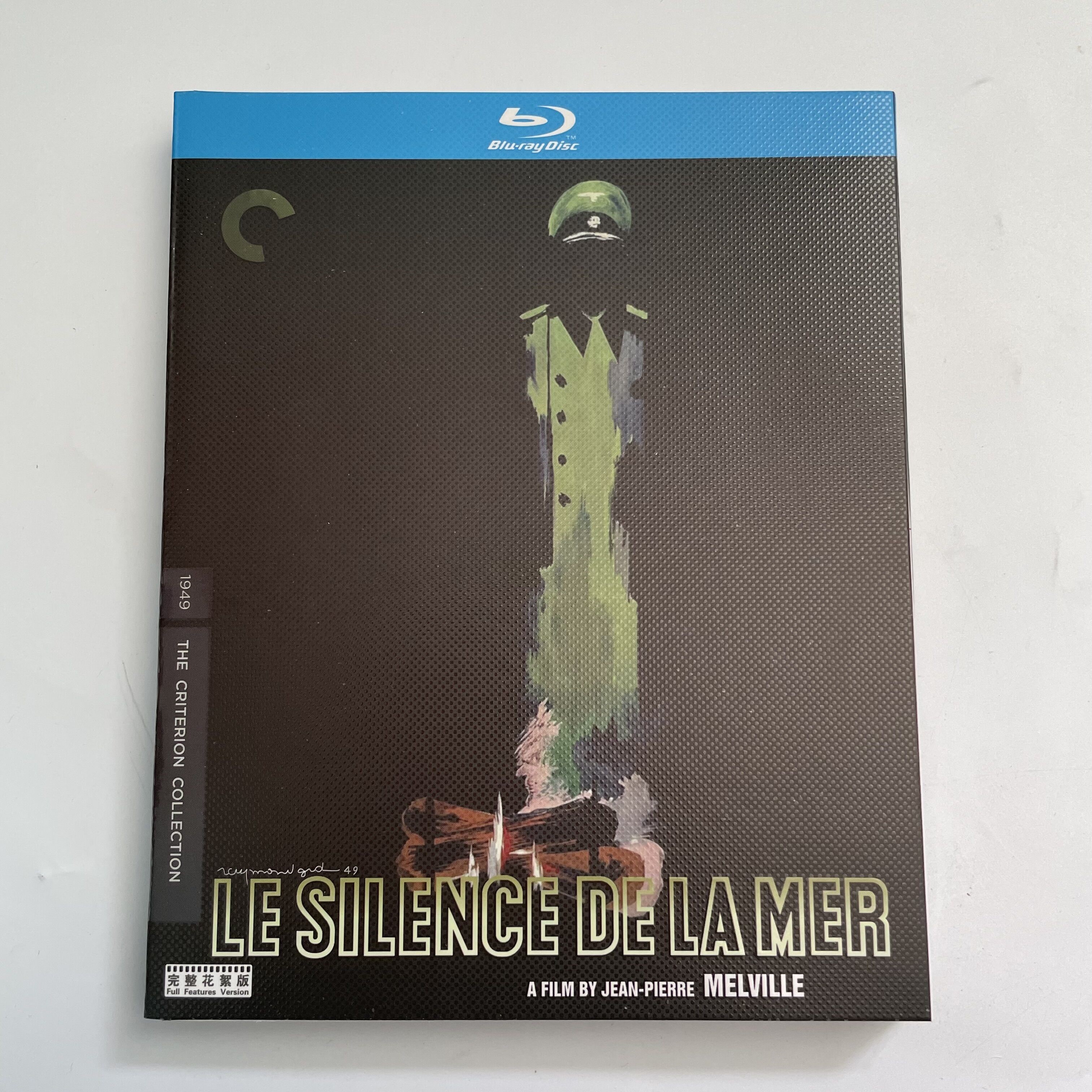 cc标准收藏版 海的沉默1949蓝光碟bd剧情战争电影 盒装