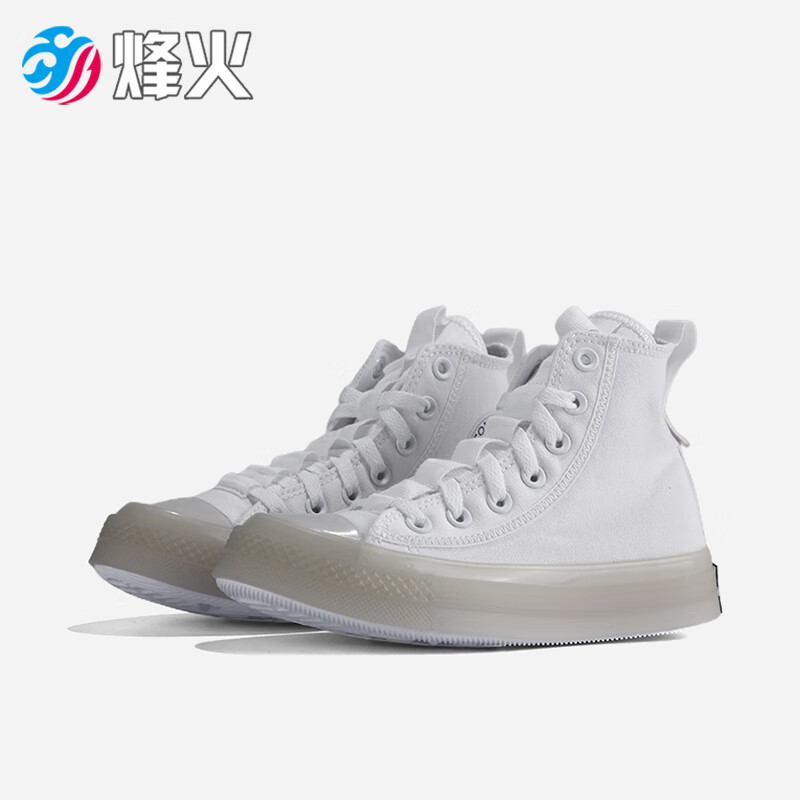 Converse Chuck Taylor All Star CX׸߰﷫Ь171997C A02410C 36.5733Ԫ4(183.25Ԫ/)