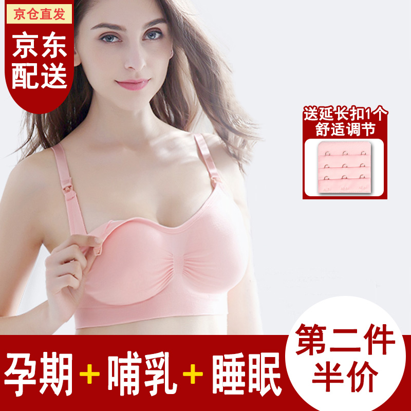 克沃兹粉色哺乳文胸——舒适、耐穿，性价比高！