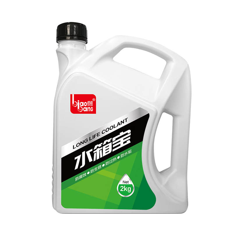 標(biāo)榜（biaobang）防凍液紅色綠色汽車?yán)鋮s液水箱寶防凍防沸防水垢四季通用 2kg 0°C 紅色 水箱寶【全新升級】