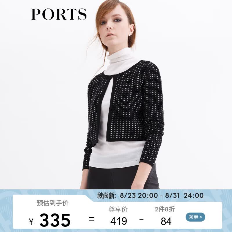 PORTS宝姿毛衣 圆领短款针织衫LB9K003JKW001 BLACK MIX  M高性价比高么？