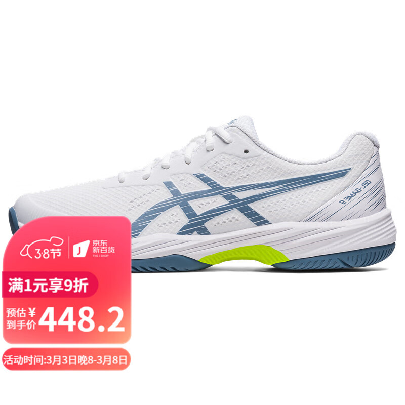 亚瑟士(asics)网球鞋GAME9/DEDICATE7男女款运动鞋 1041A337-101 40.5