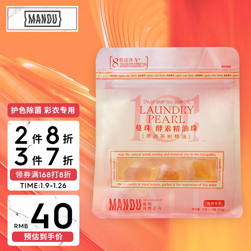 京东京东秒杀 2022-01-20 - 第26张  | 最新购物优惠券 京东京东秒杀 2022-01-20 - 第26张  | 最新购物优惠券